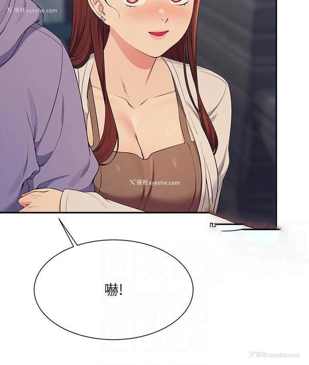 21P - 谁说理组没正妹