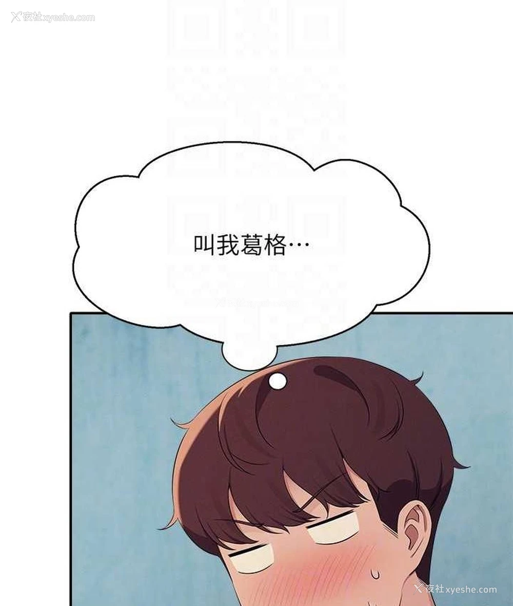 22P - 谁说理组没正妹