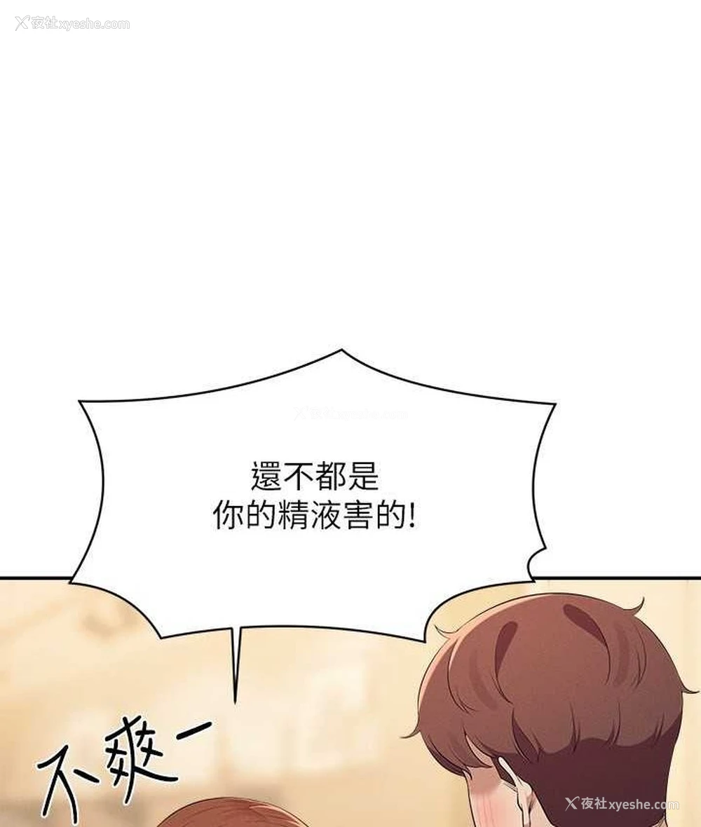 33P - 谁说理组没正妹