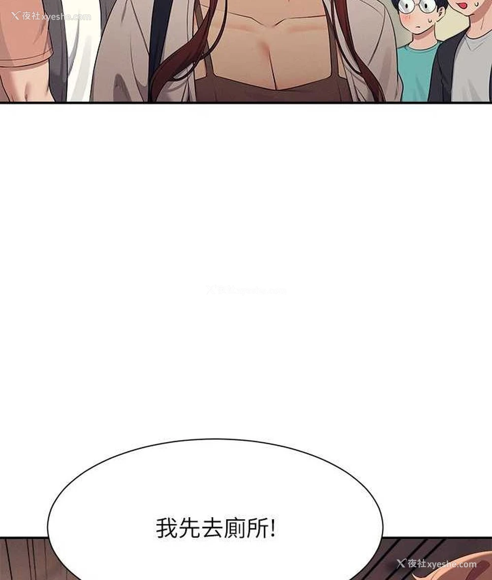 37P - 谁说理组没正妹