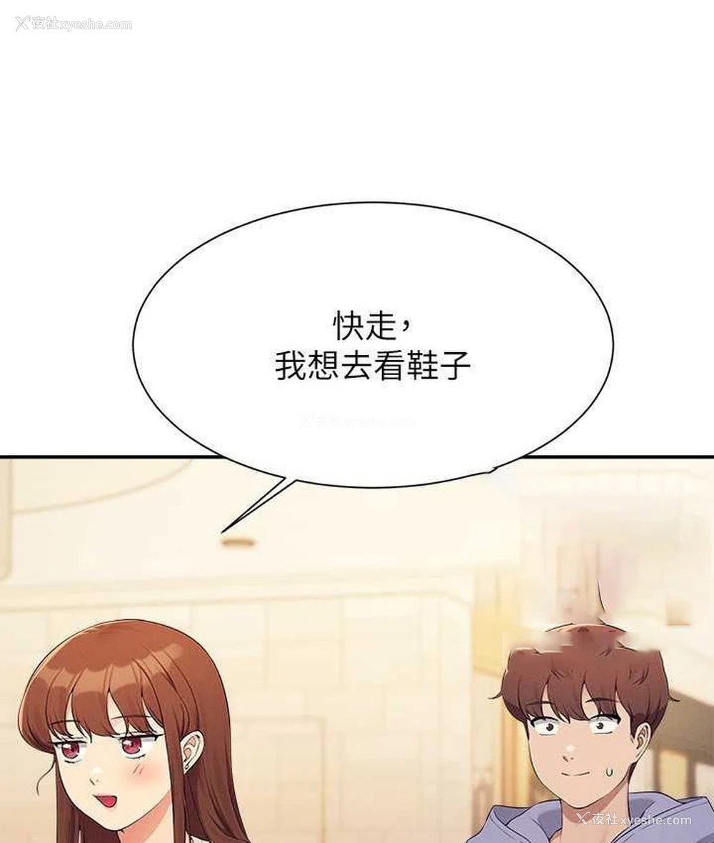 42P - 谁说理组没正妹