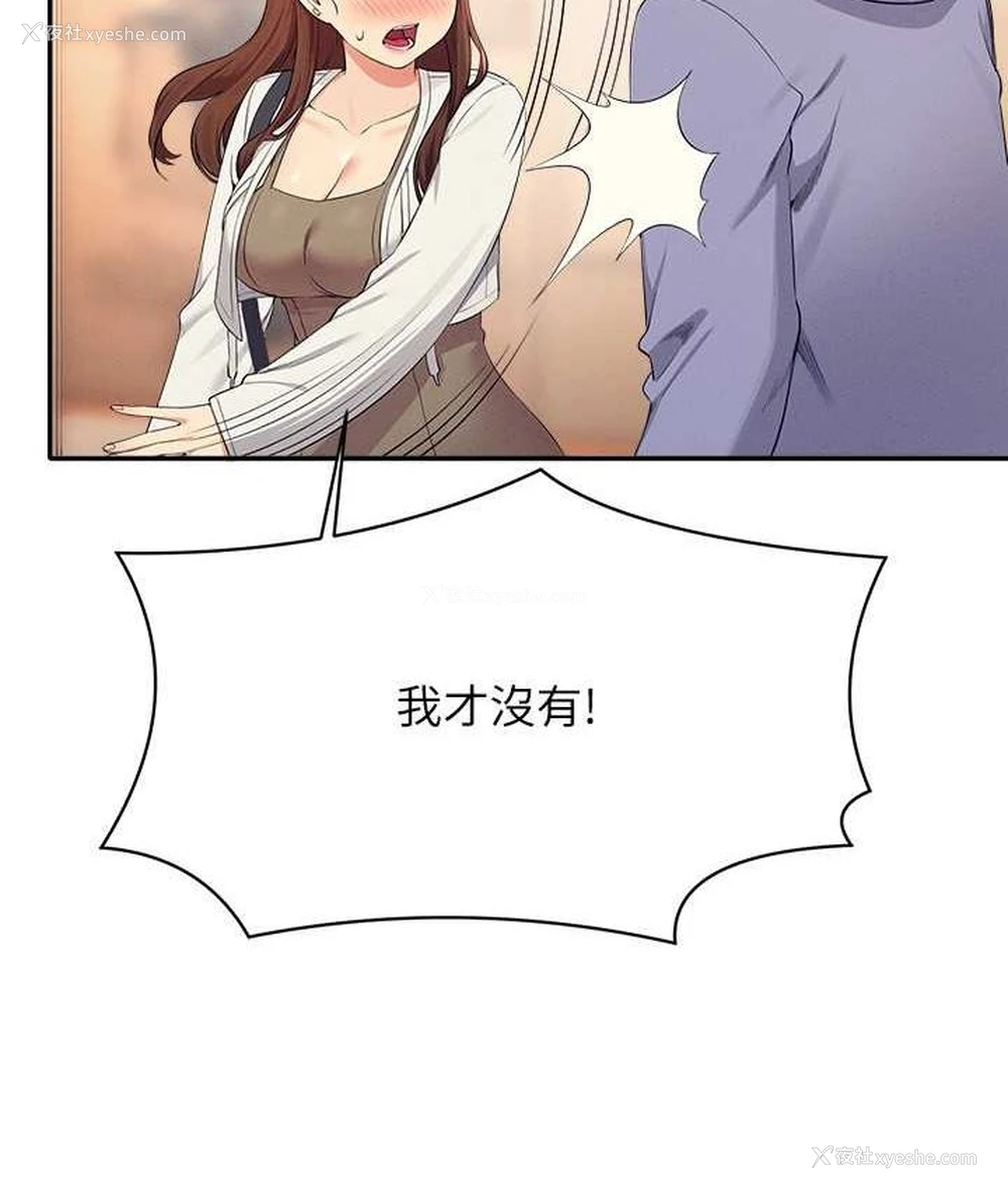 47P - 谁说理组没正妹