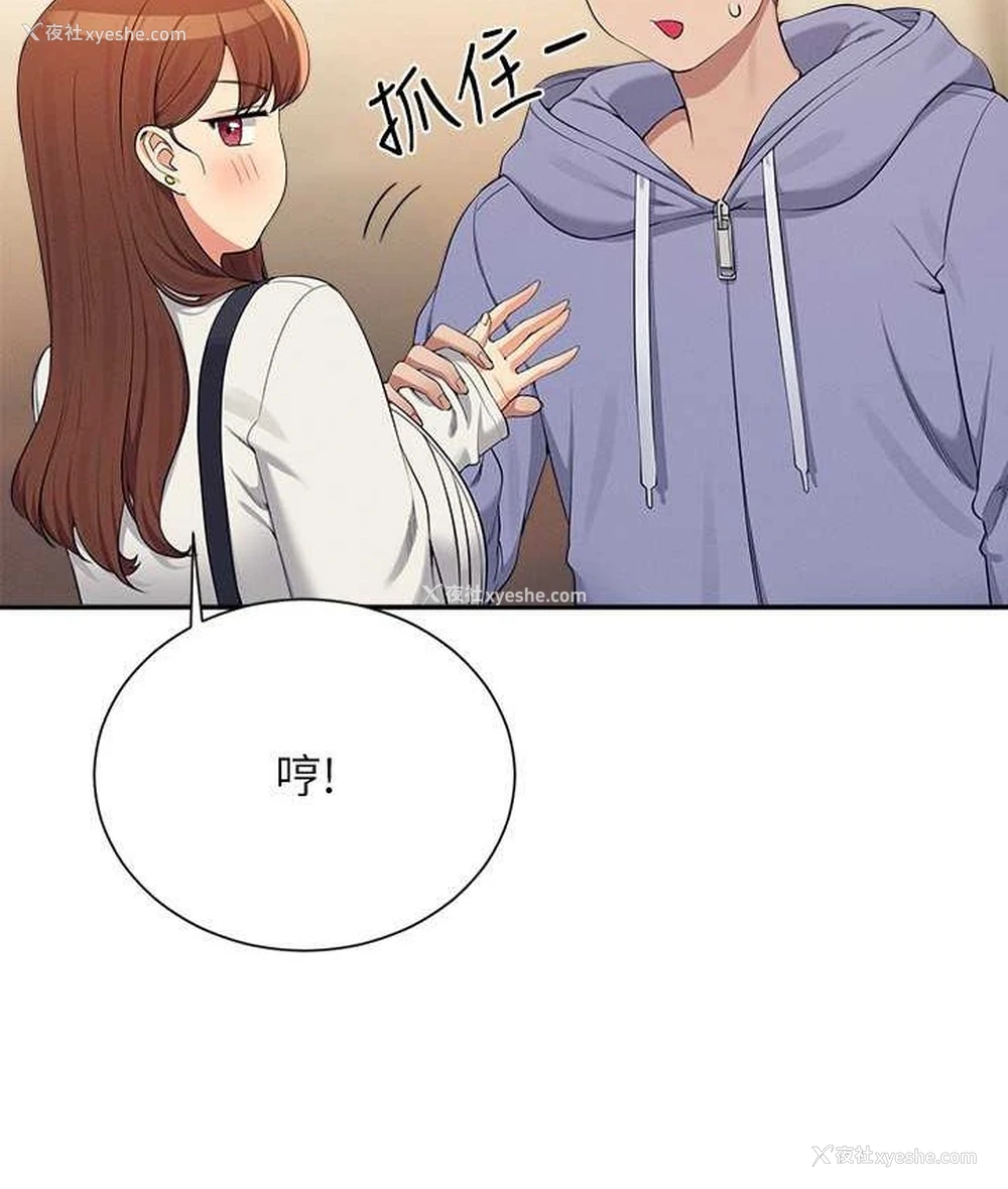 49P - 谁说理组没正妹