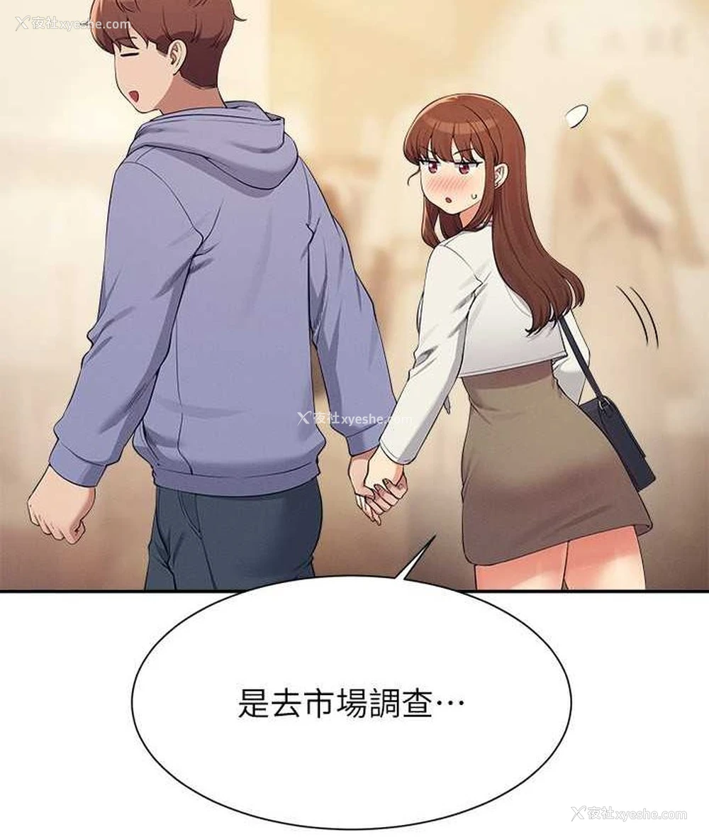 51P - 谁说理组没正妹