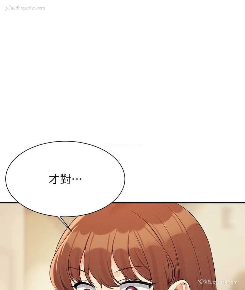 52P - 谁说理组没正妹