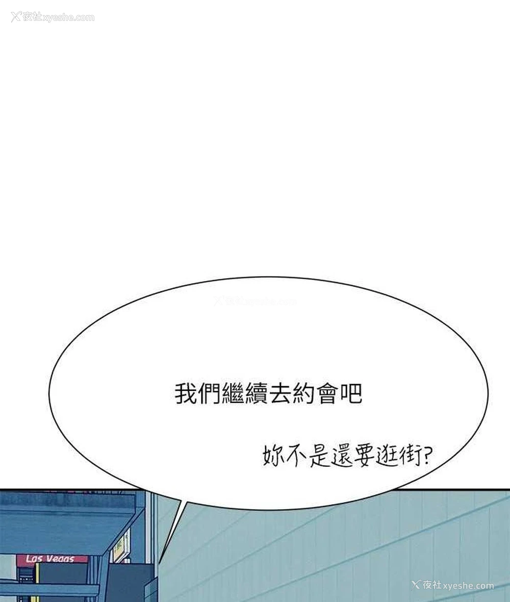 5P - 谁说理组没正妹