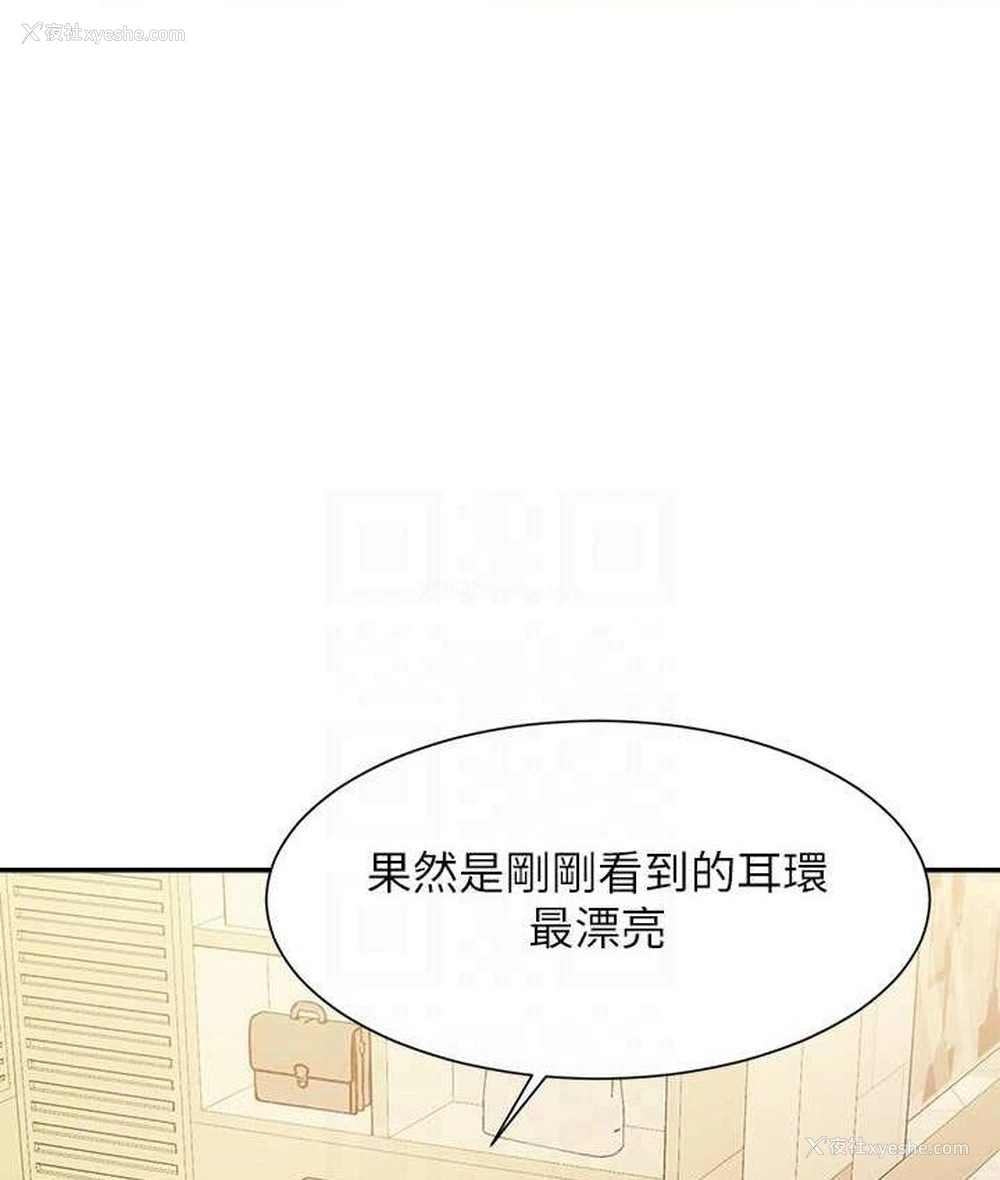 67P - 谁说理组没正妹