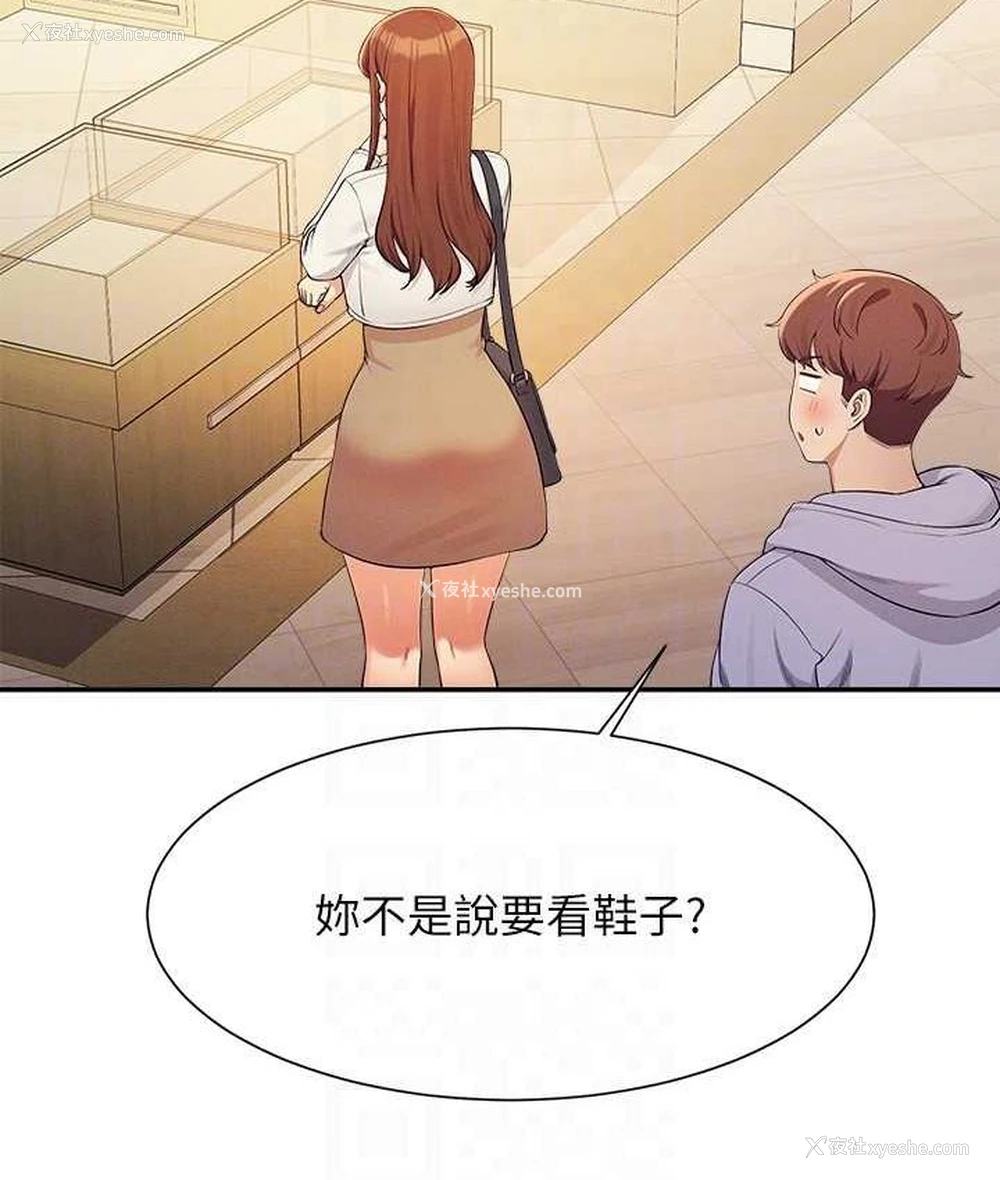 68P - 谁说理组没正妹