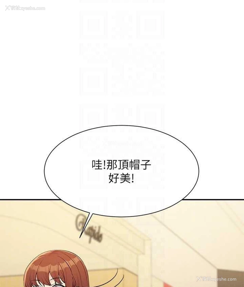 69P - 谁说理组没正妹