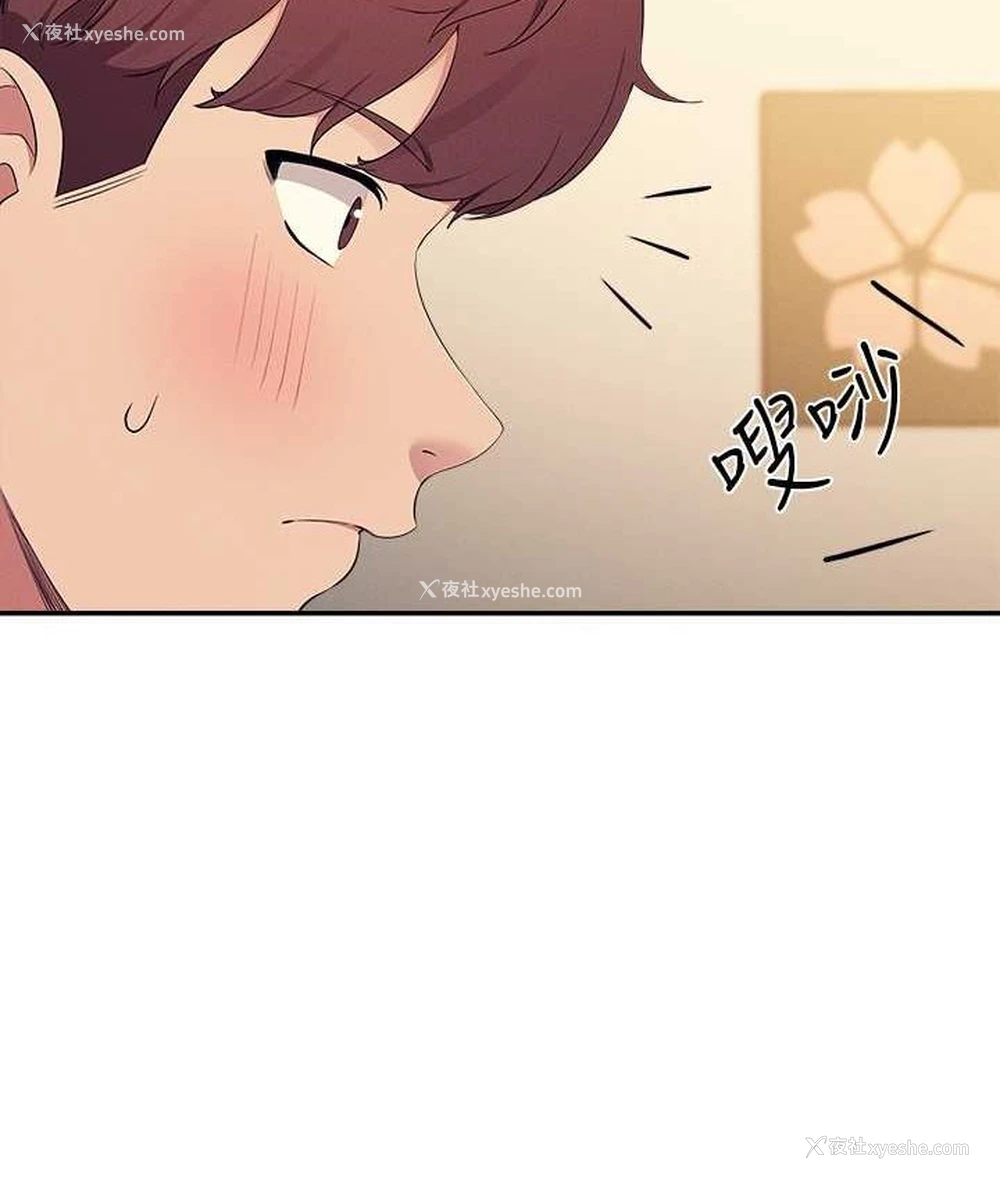90P - 谁说理组没正妹