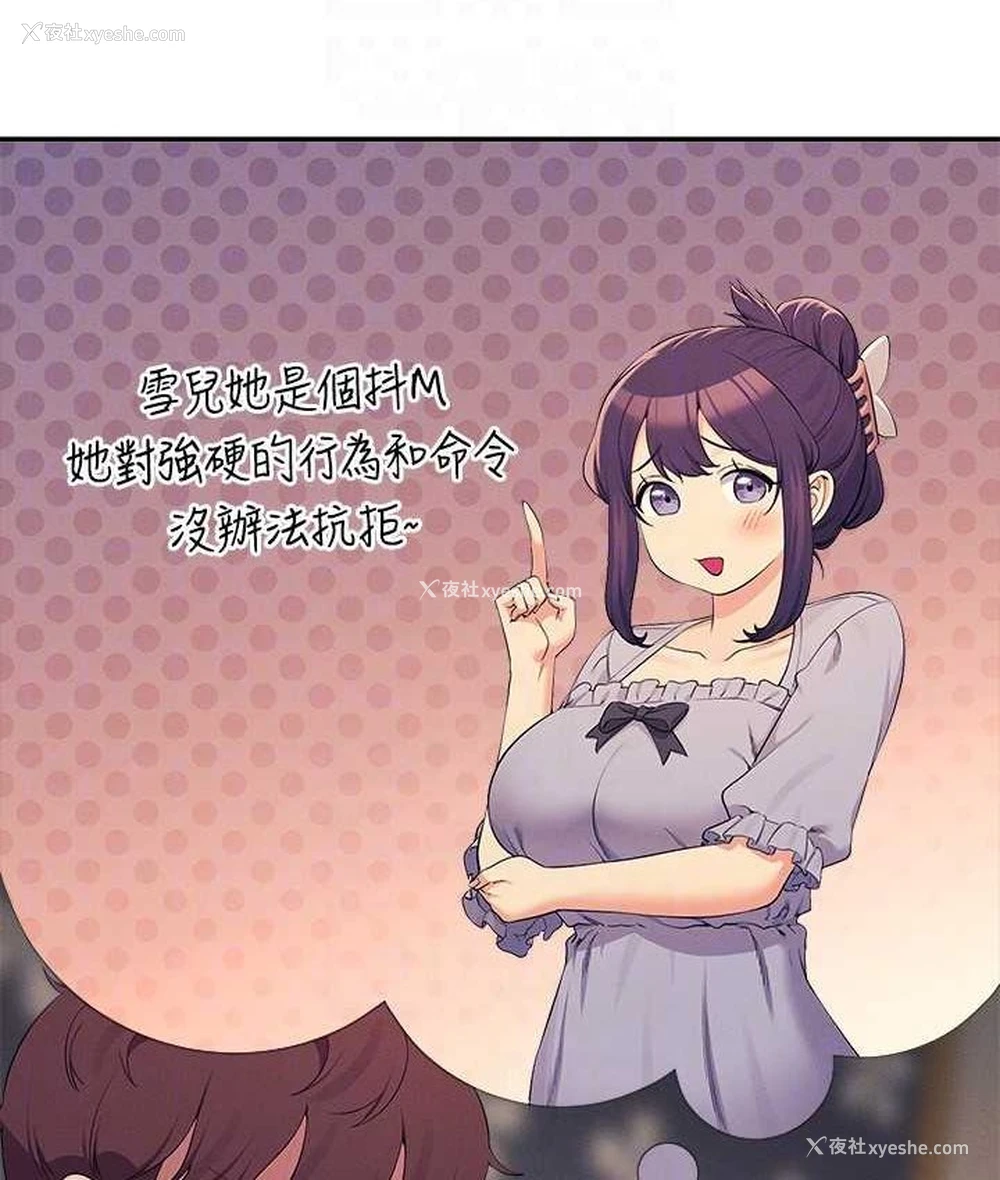 94P - 谁说理组没正妹