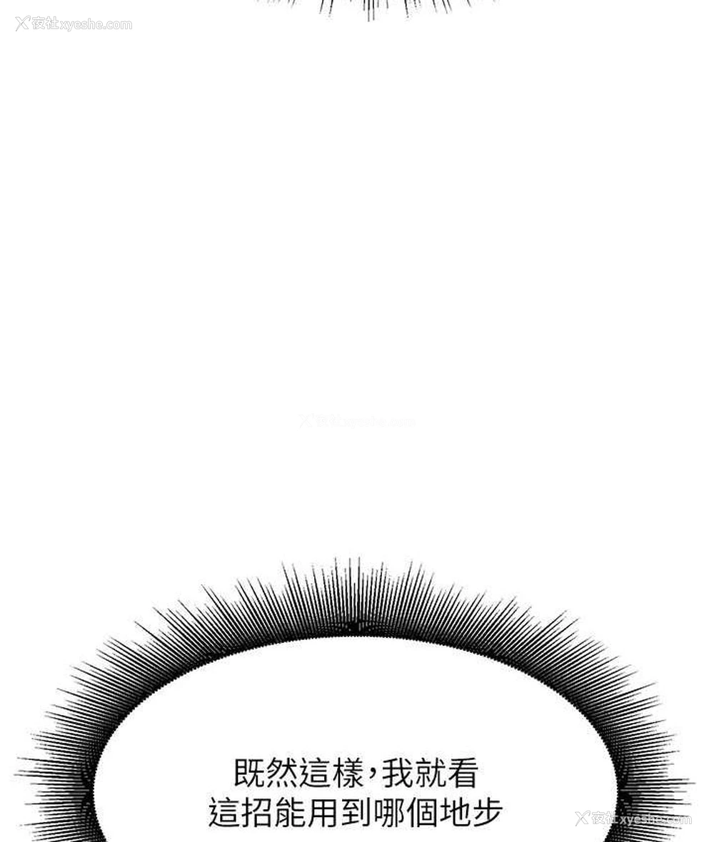 96P - 谁说理组没正妹