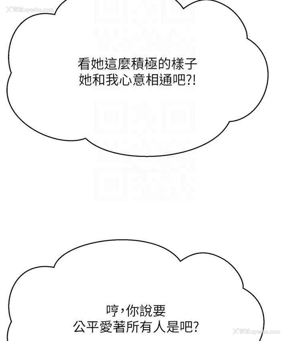 100P - 谁说理组没正妹