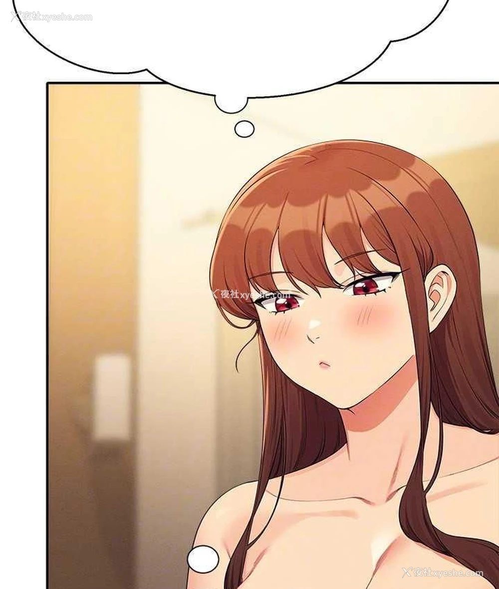 101P - 谁说理组没正妹