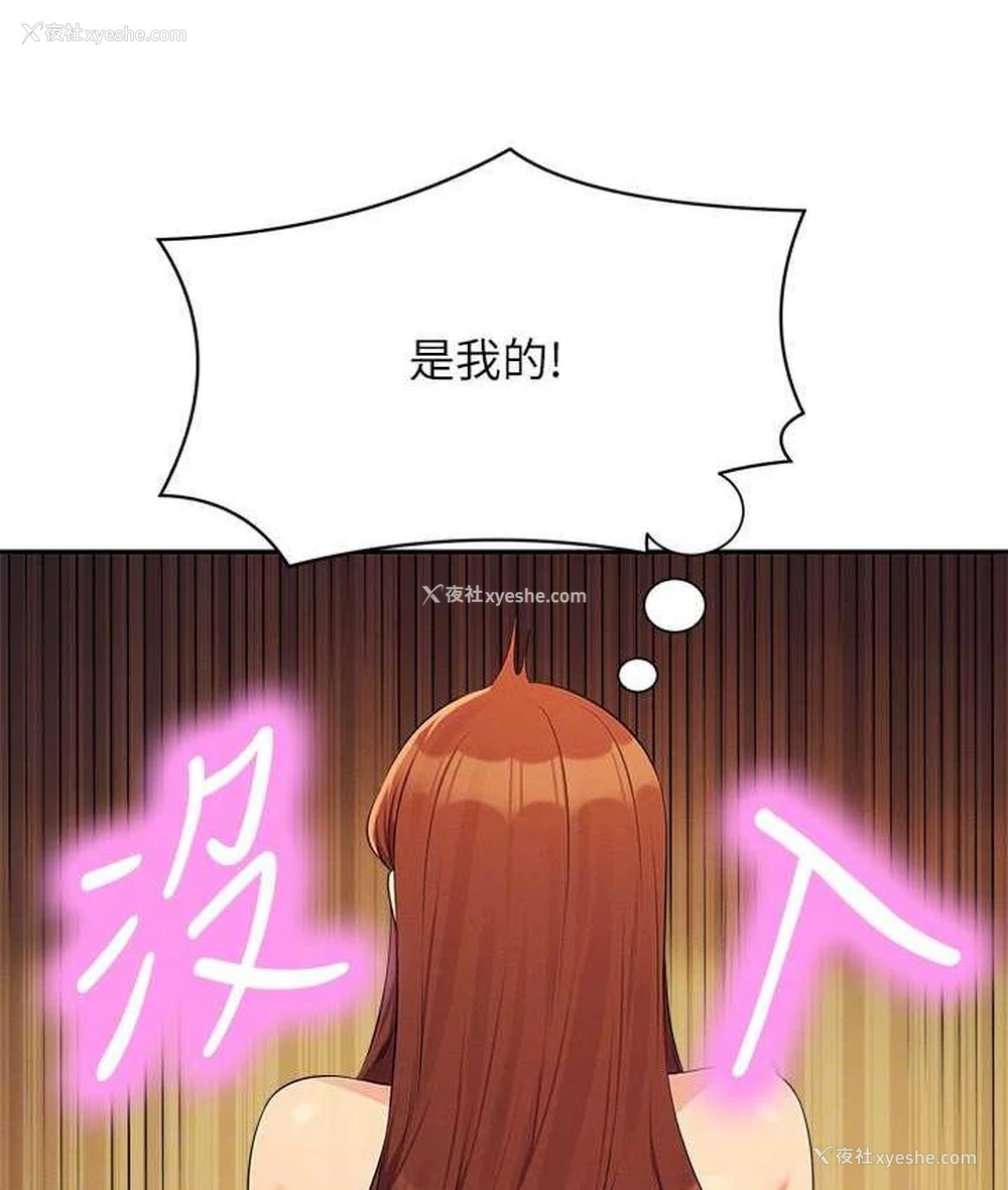 107P - 谁说理组没正妹