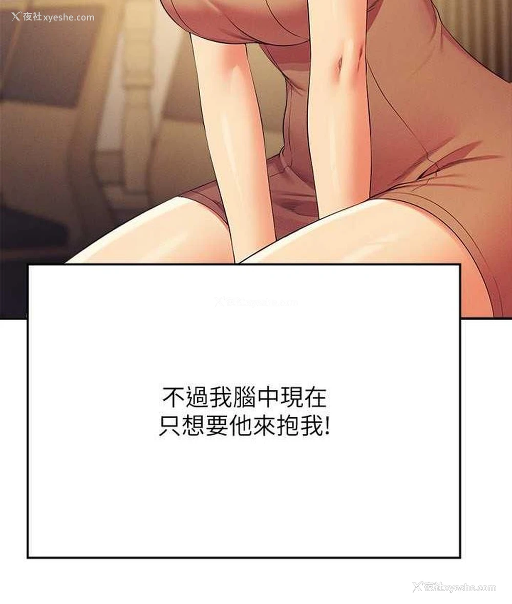 10P - 谁说理组没正妹
