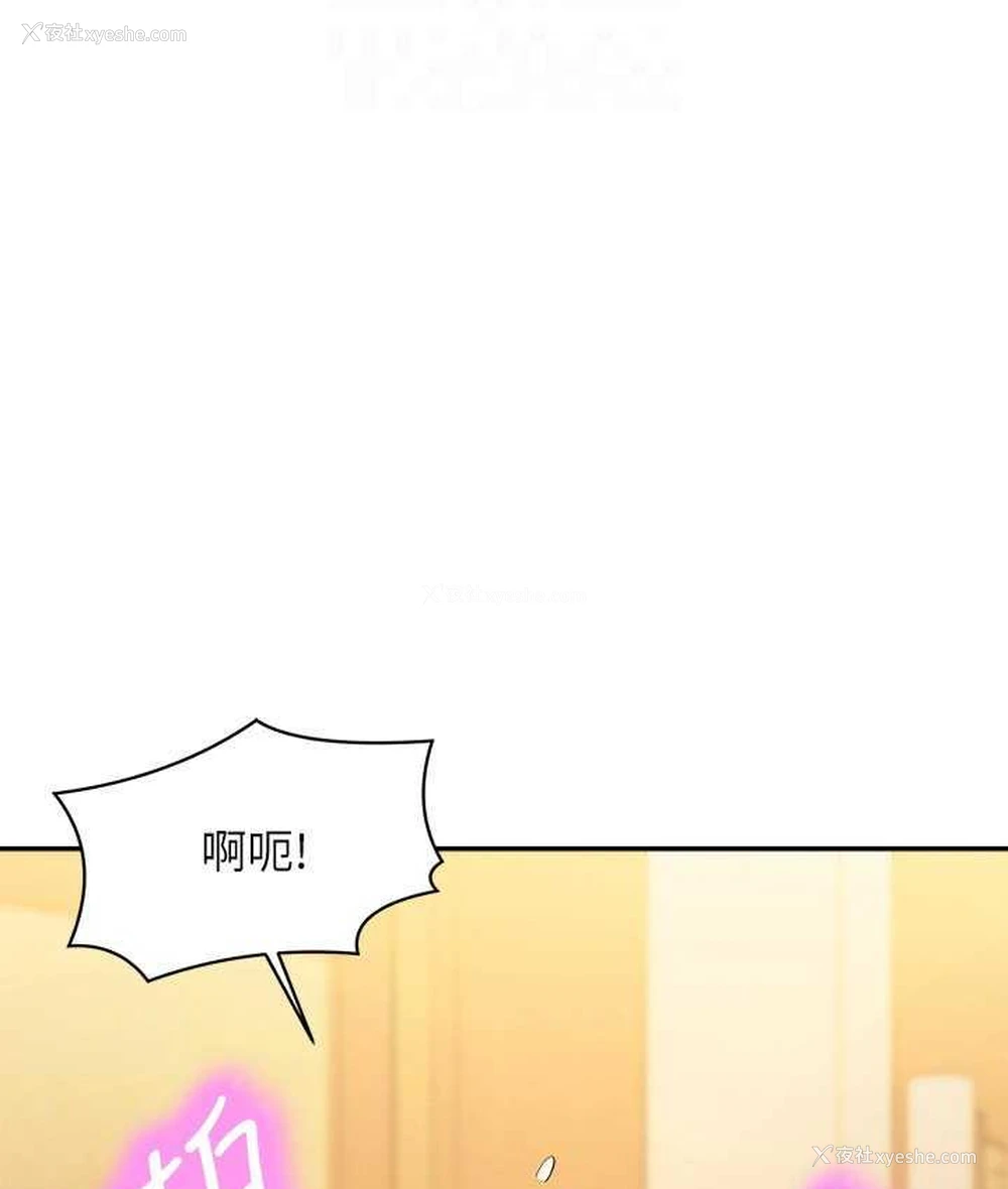 110P - 谁说理组没正妹