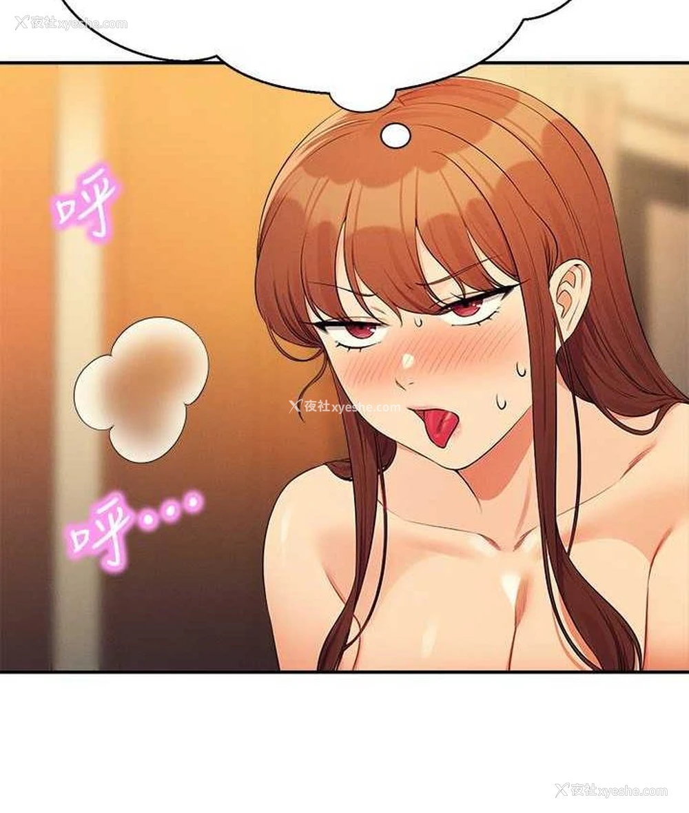 113P - 谁说理组没正妹