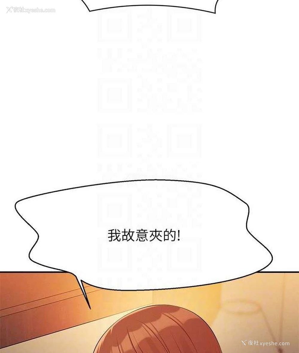 116P - 谁说理组没正妹