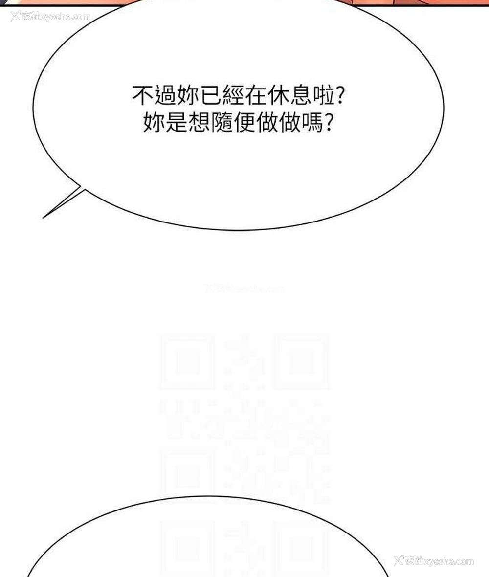120P - 谁说理组没正妹