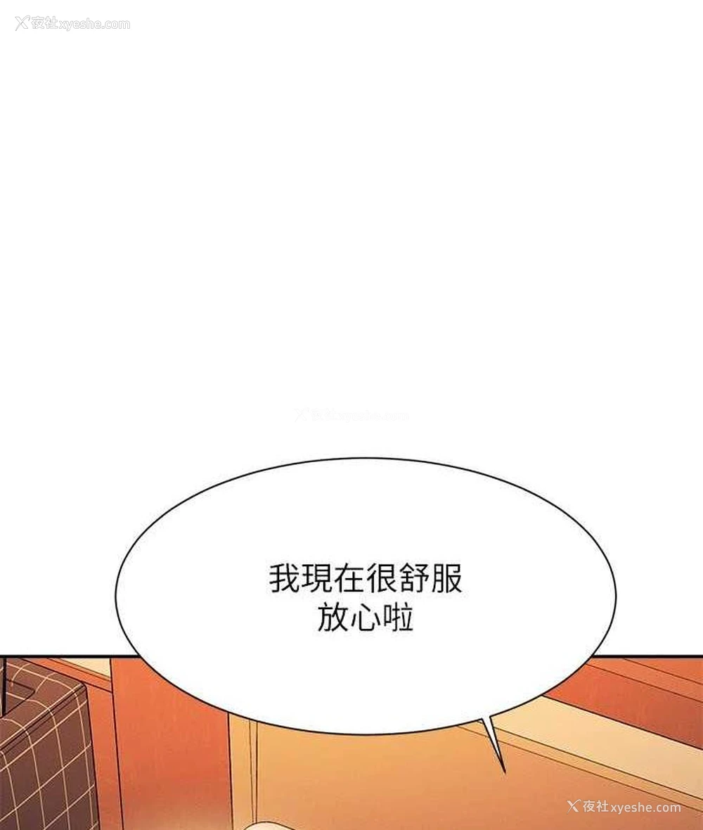 125P - 谁说理组没正妹