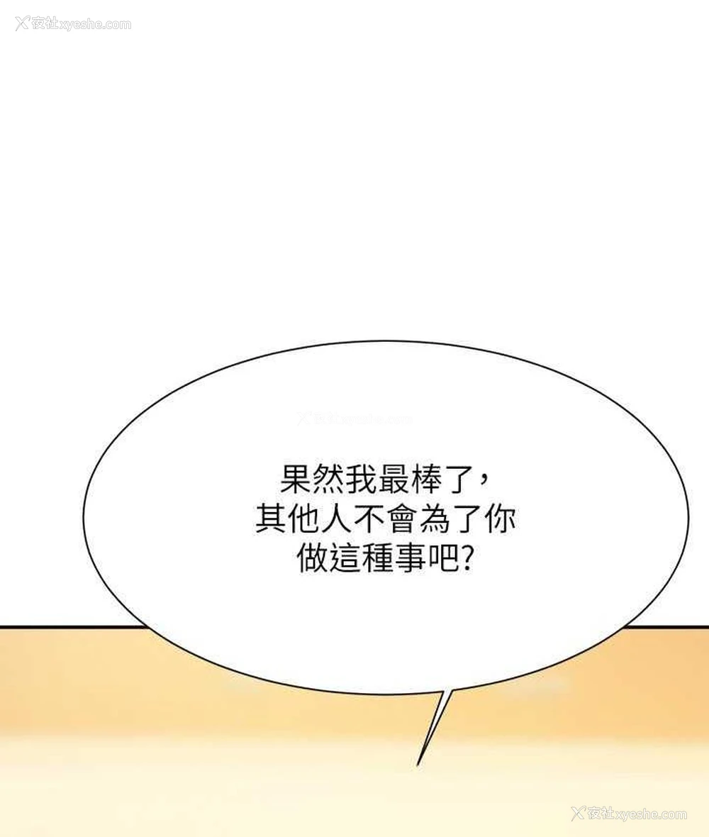 127P - 谁说理组没正妹