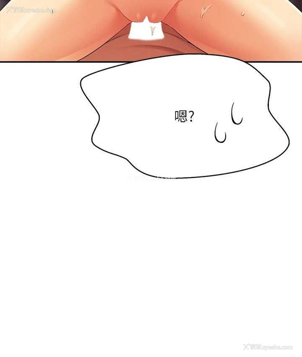 129P - 谁说理组没正妹
