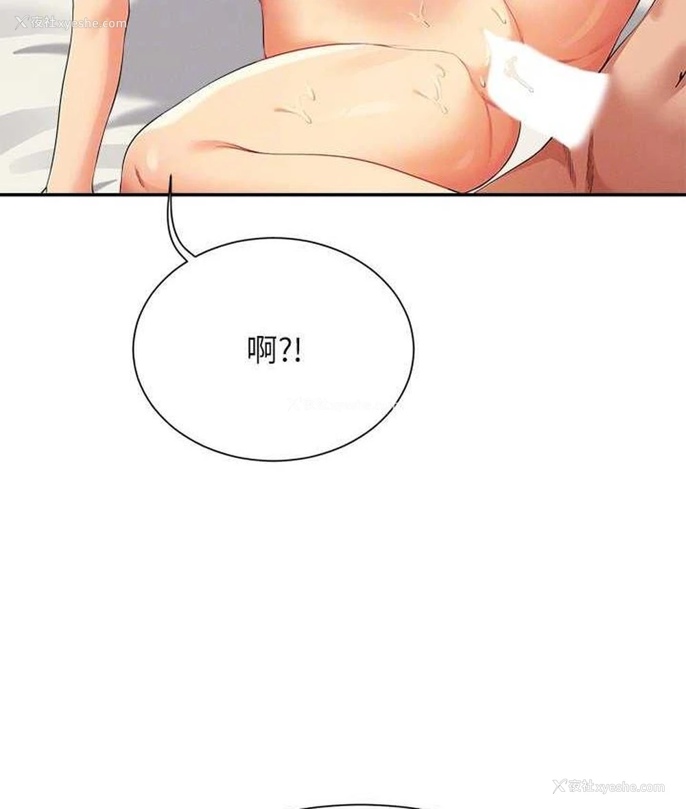 133P - 谁说理组没正妹