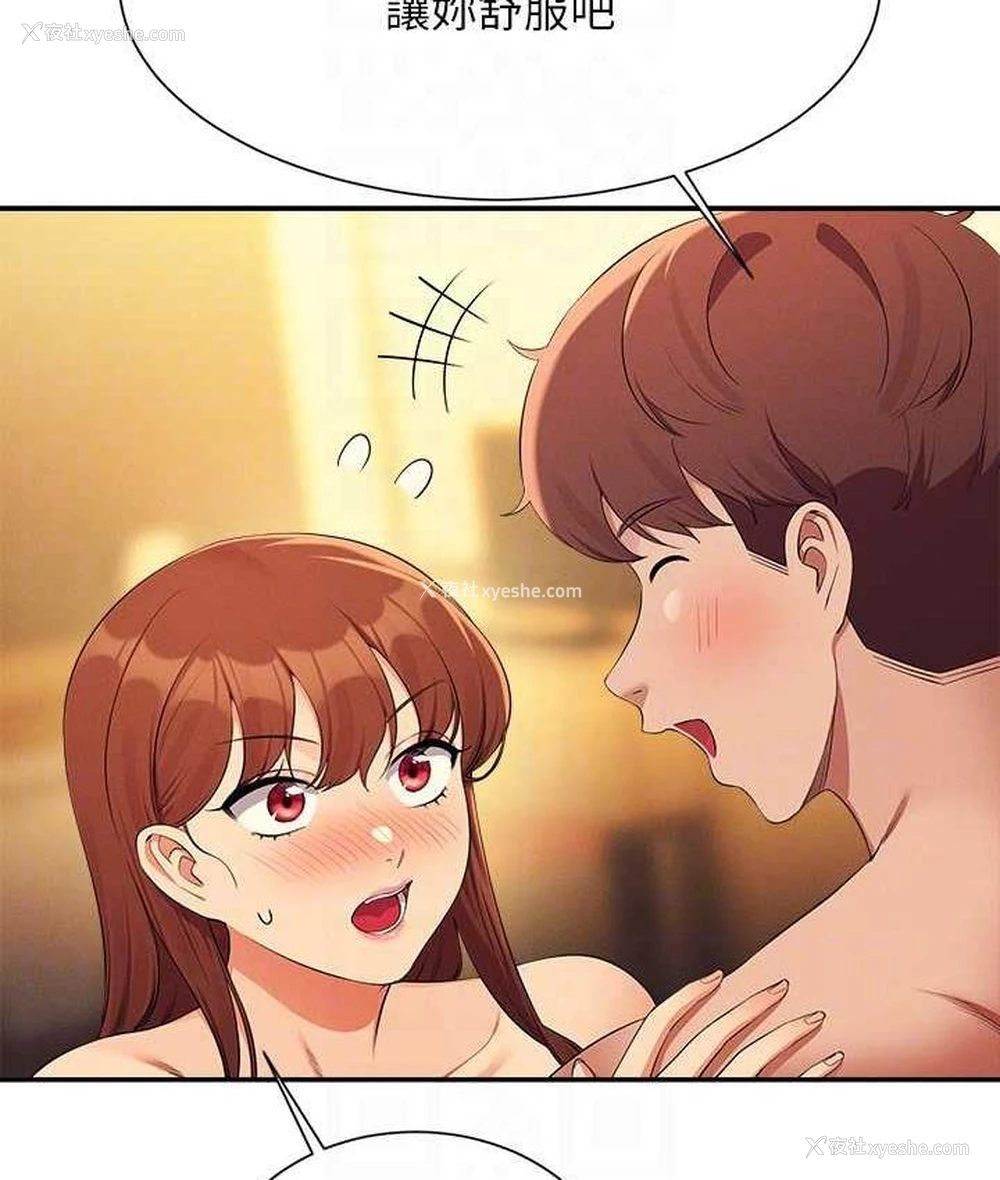 137P - 谁说理组没正妹
