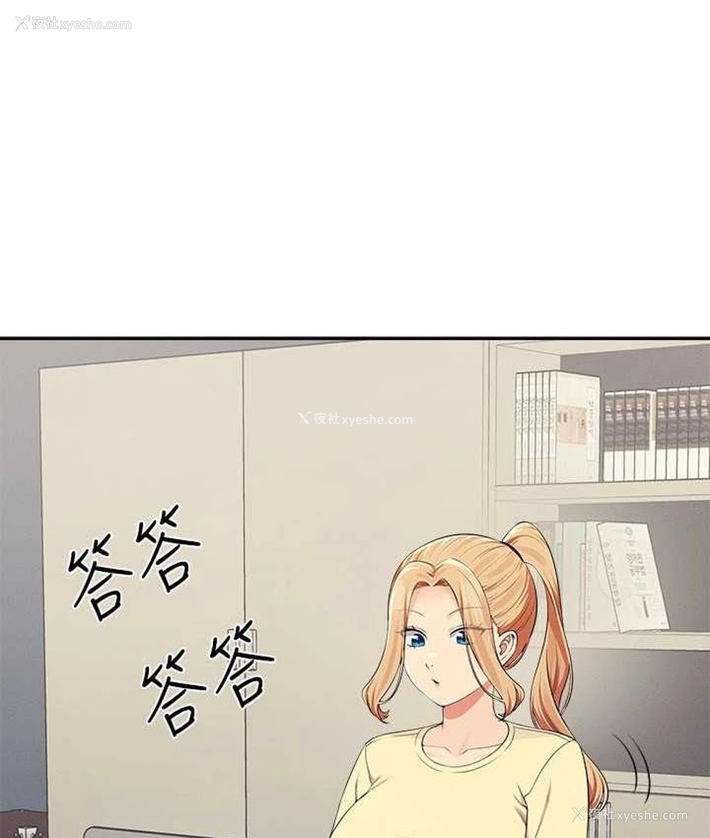 13P - 谁说理组没正妹