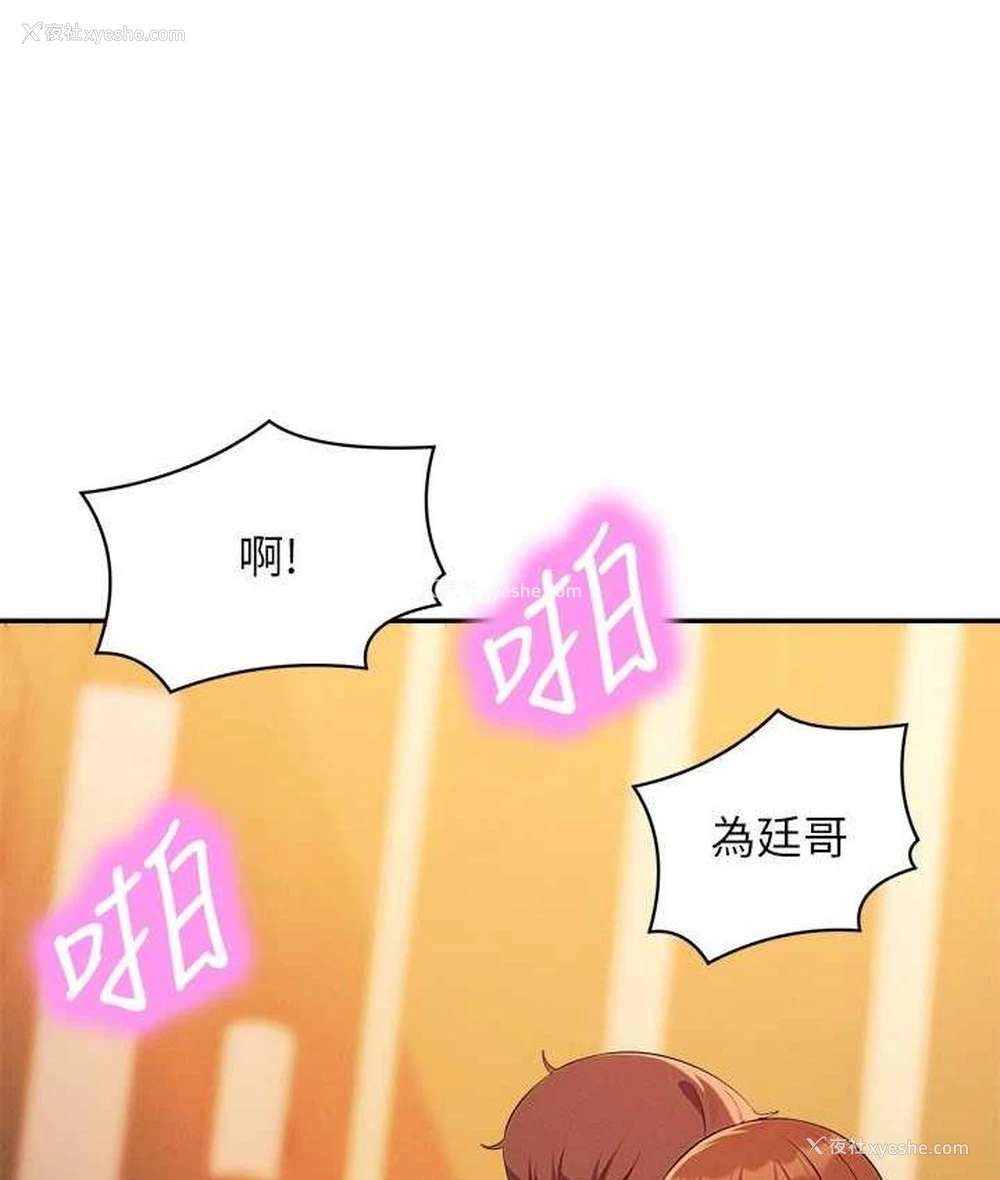 141P - 谁说理组没正妹