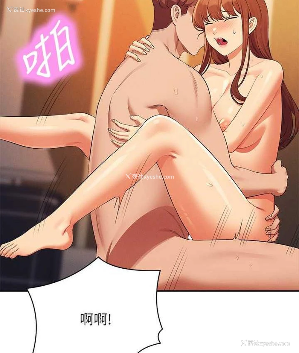 142P - 谁说理组没正妹