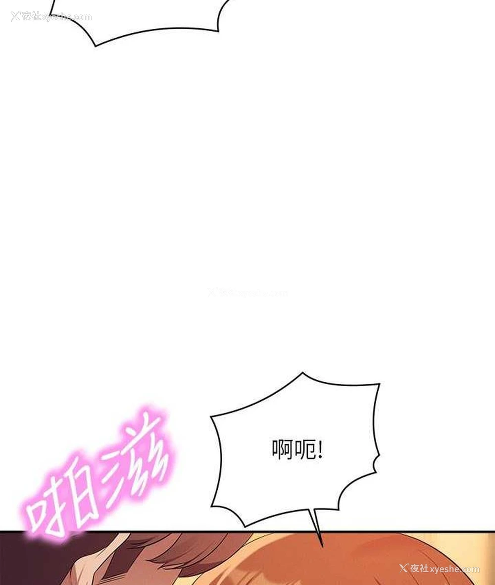 143P - 谁说理组没正妹