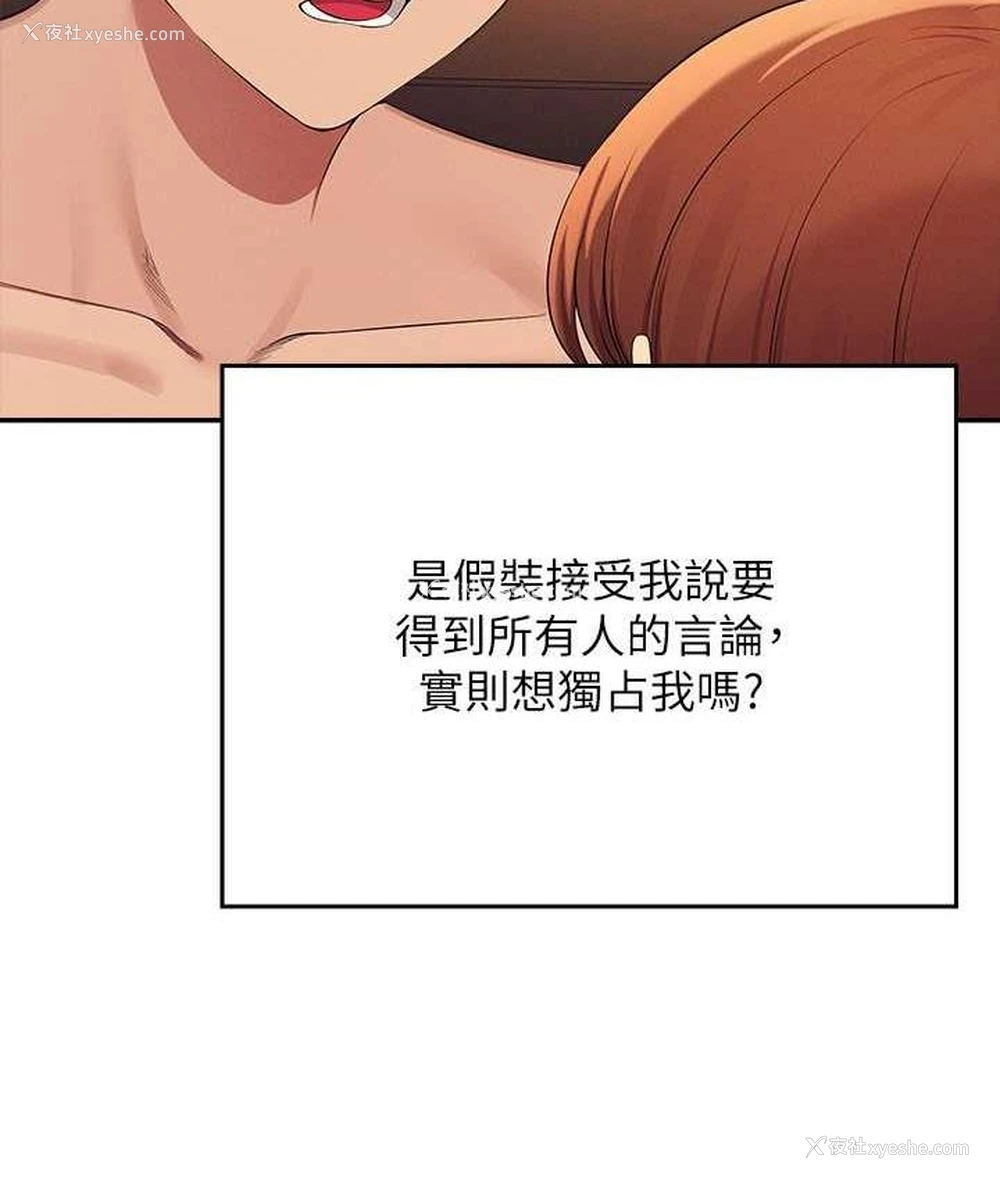 147P - 谁说理组没正妹