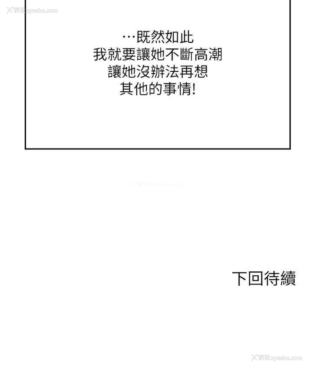 150P - 谁说理组没正妹