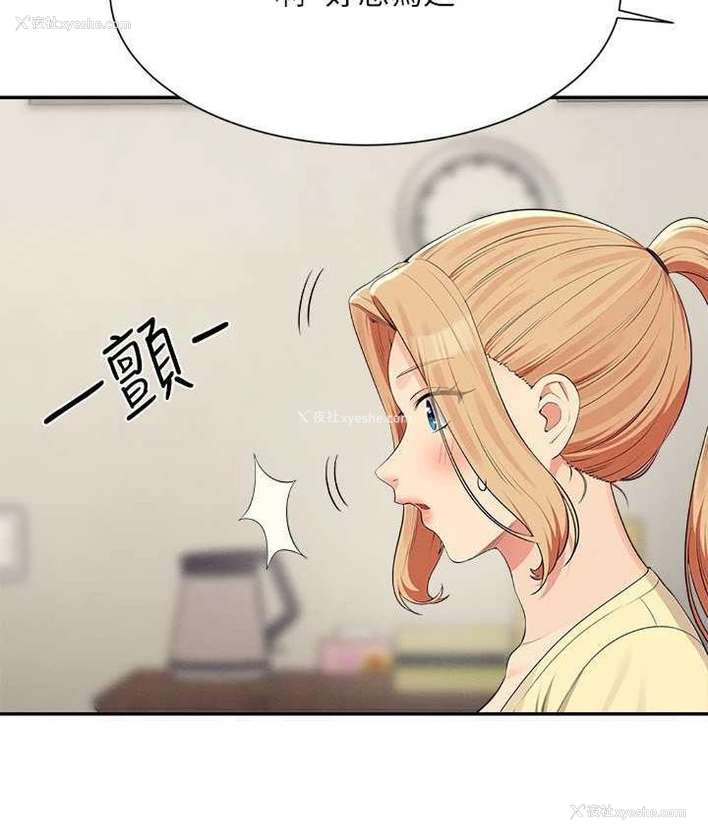 15P - 谁说理组没正妹