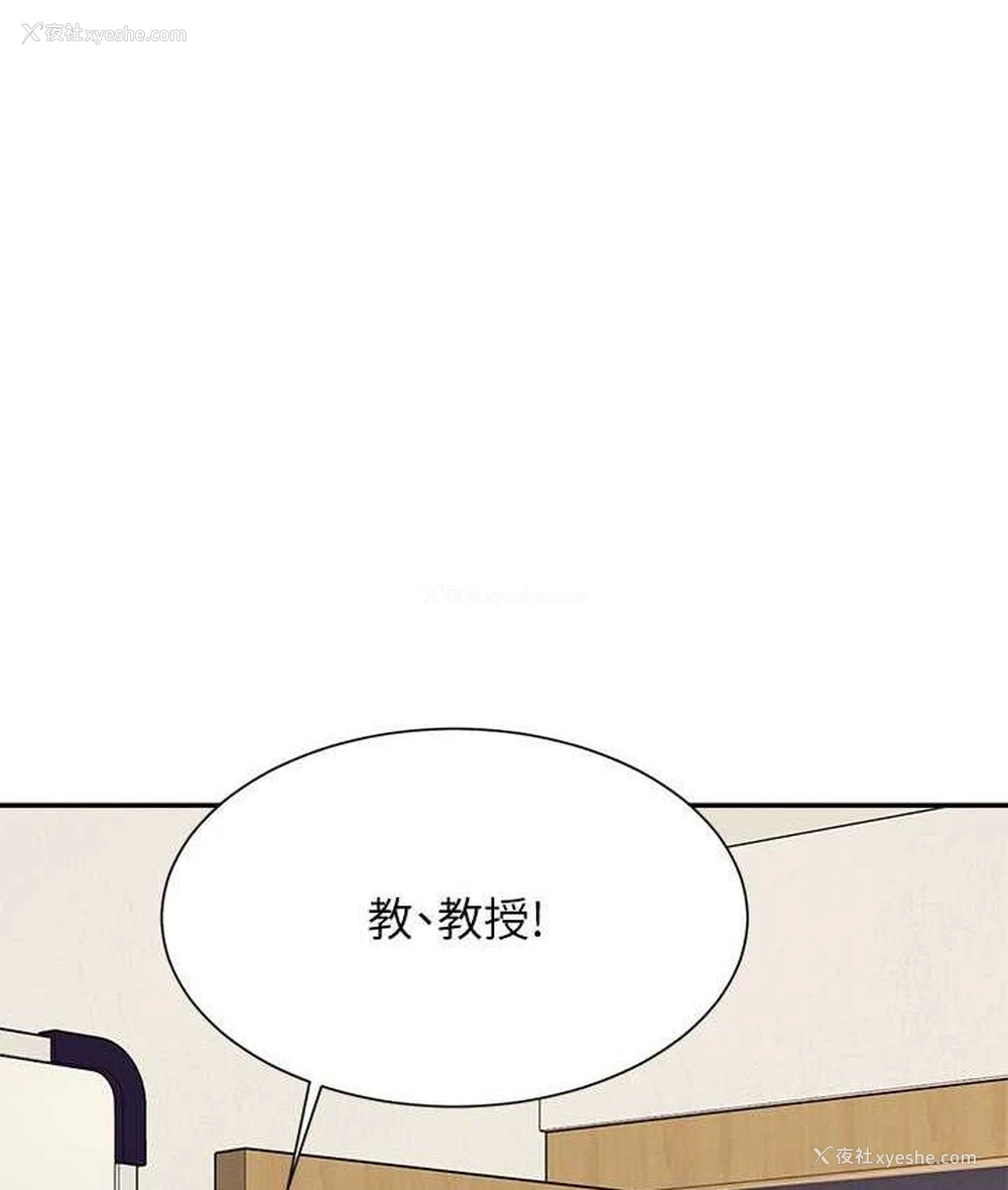 16P - 谁说理组没正妹