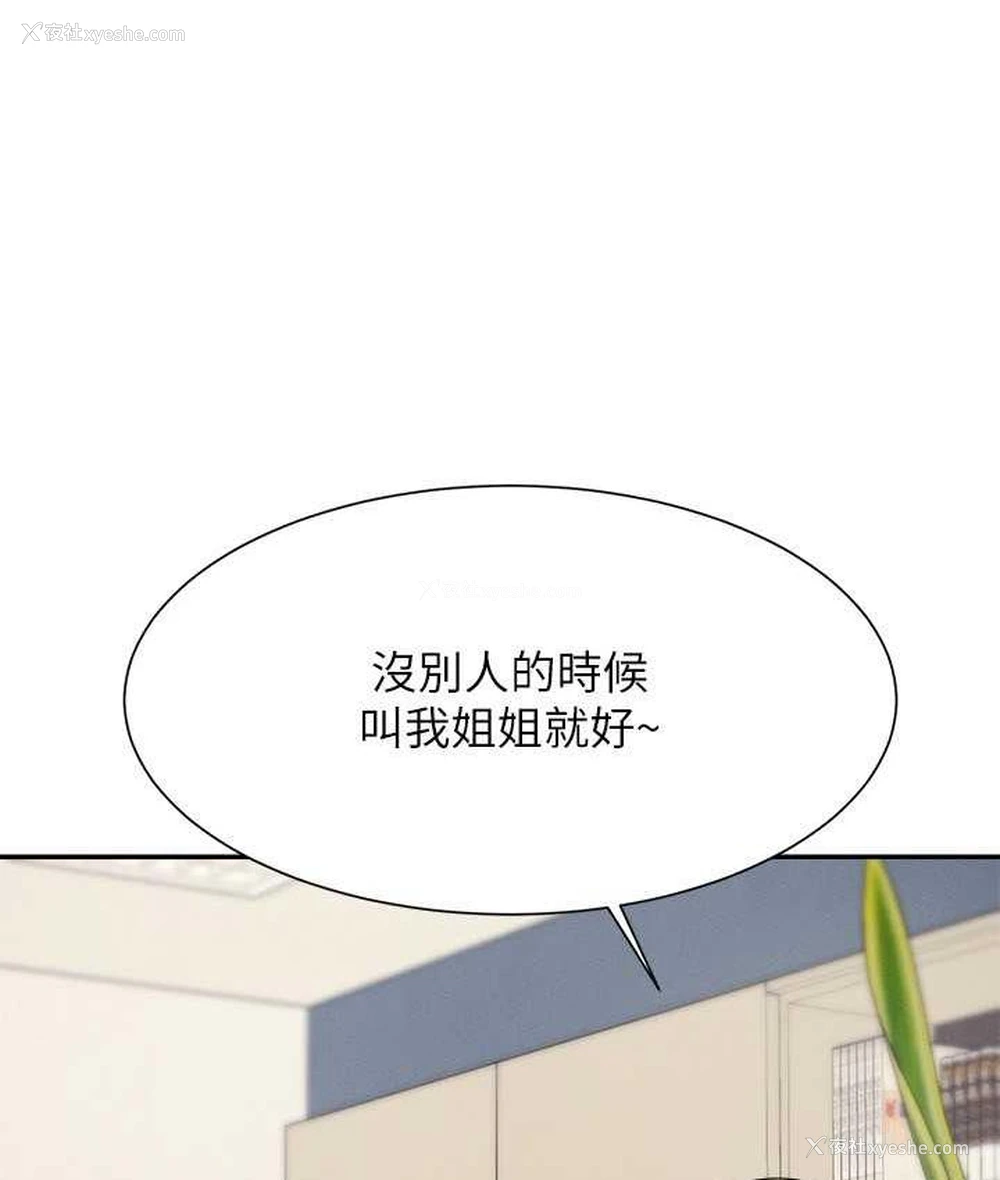 18P - 谁说理组没正妹