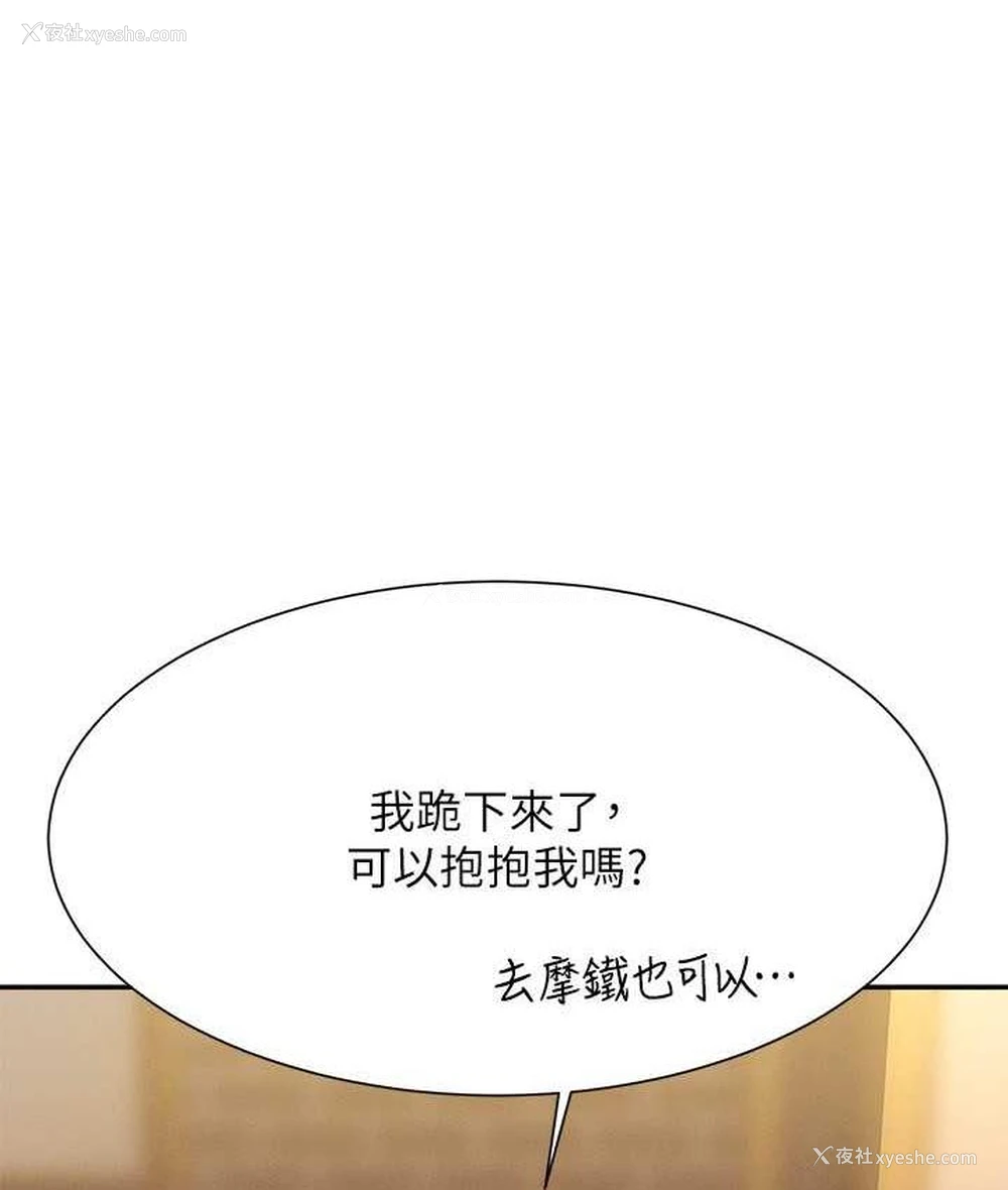 1P - 谁说理组没正妹