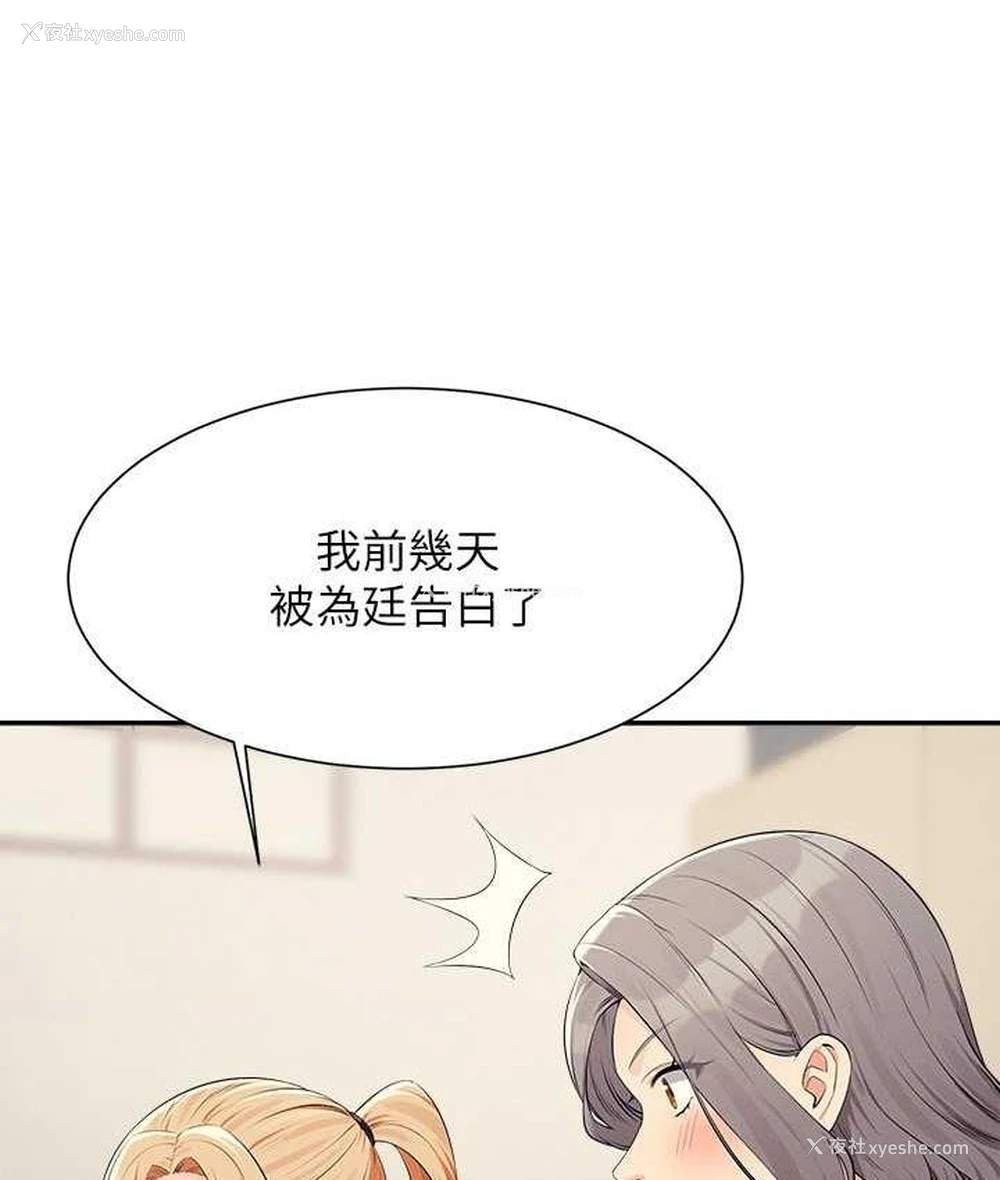 27P - 谁说理组没正妹