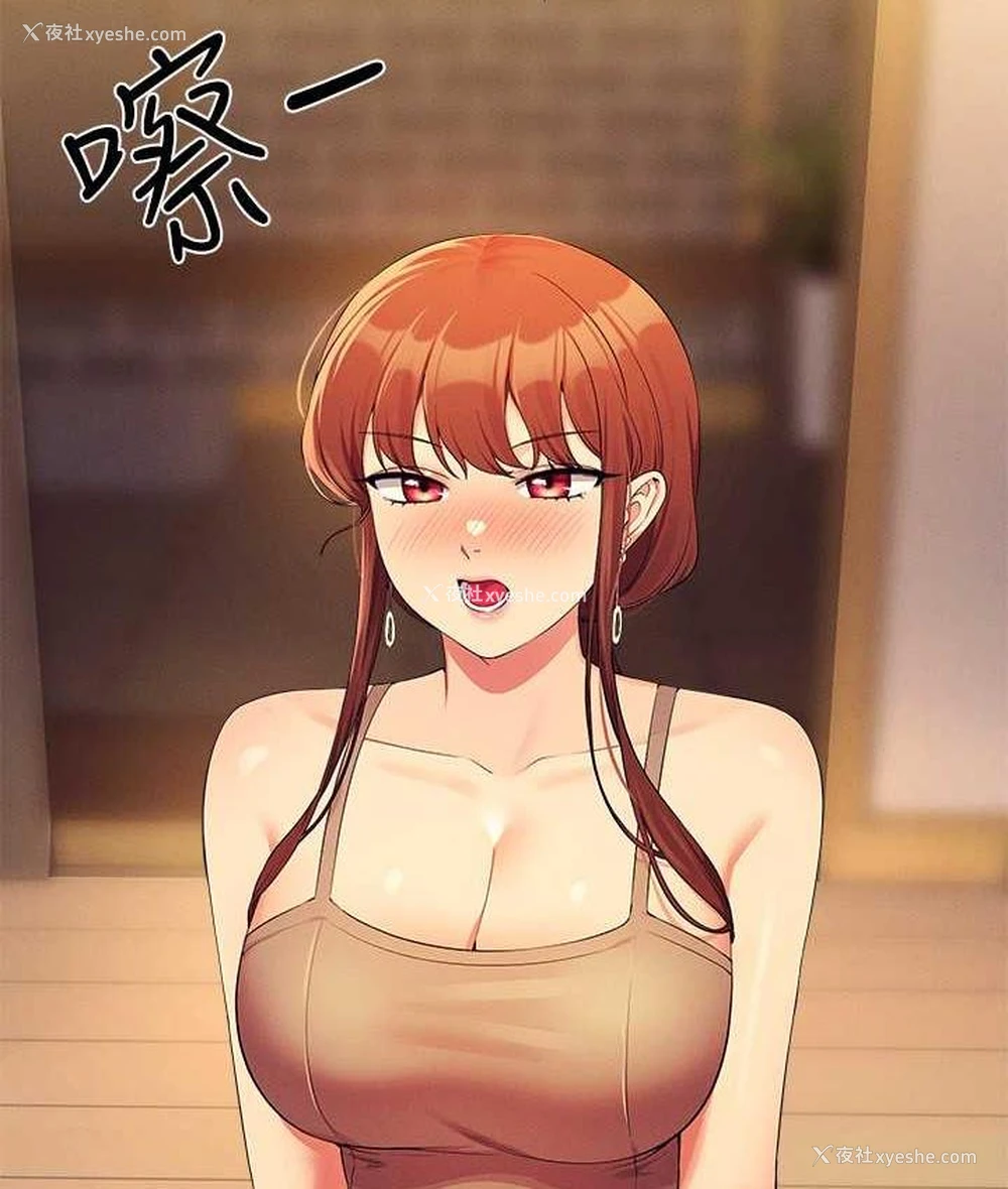 2P - 谁说理组没正妹