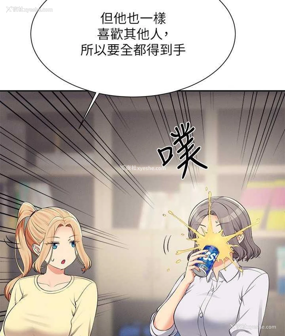 31P - 谁说理组没正妹