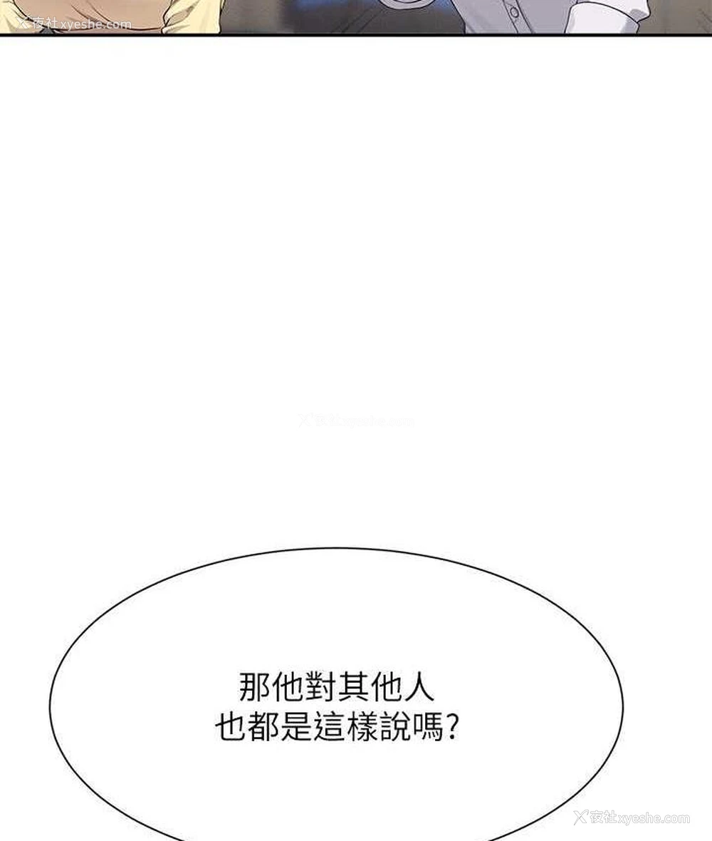 32P - 谁说理组没正妹