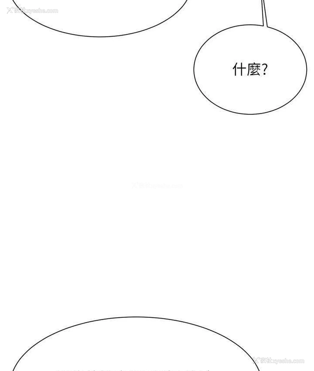 34P - 谁说理组没正妹