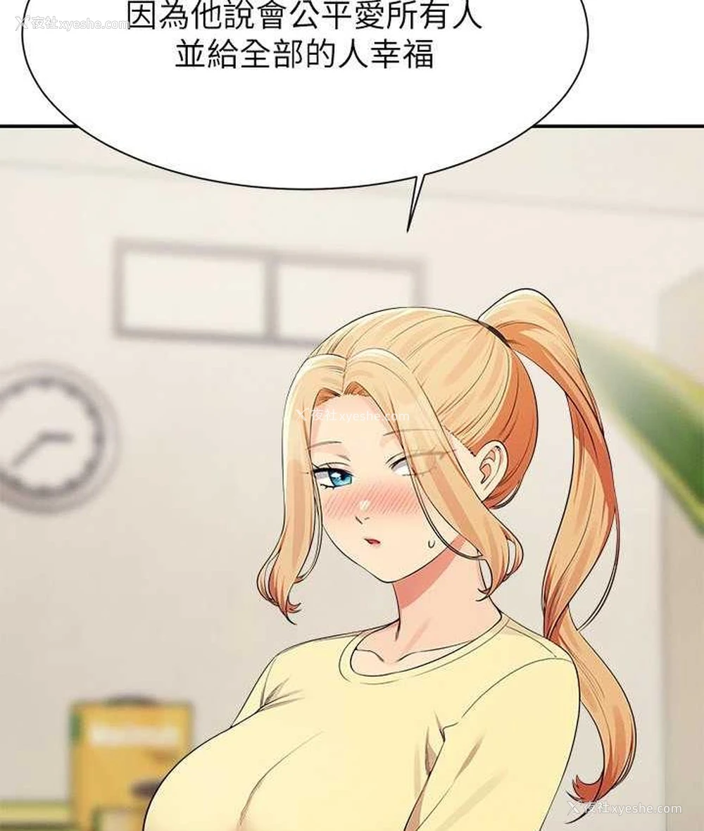 35P - 谁说理组没正妹