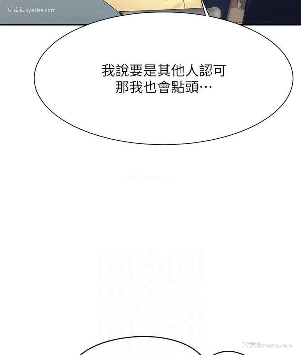 37P - 谁说理组没正妹