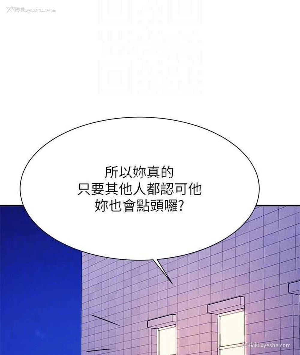 40P - 谁说理组没正妹