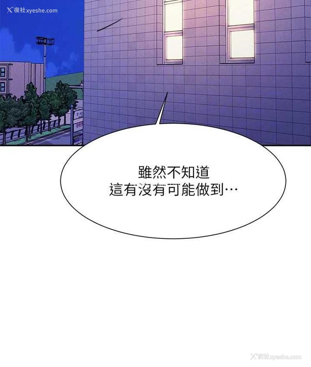 41P - 谁说理组没正妹