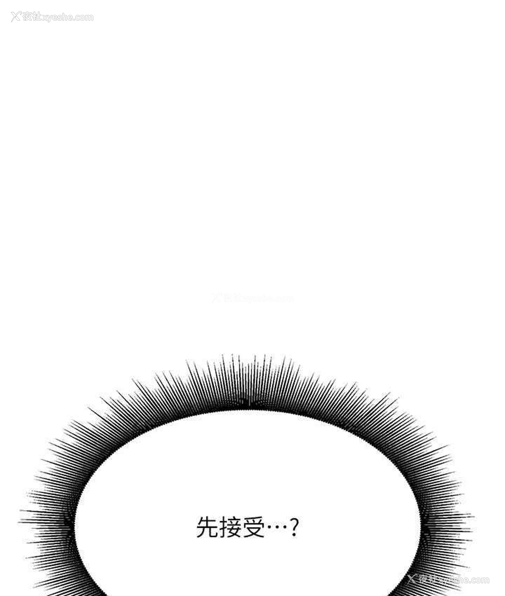 44P - 谁说理组没正妹