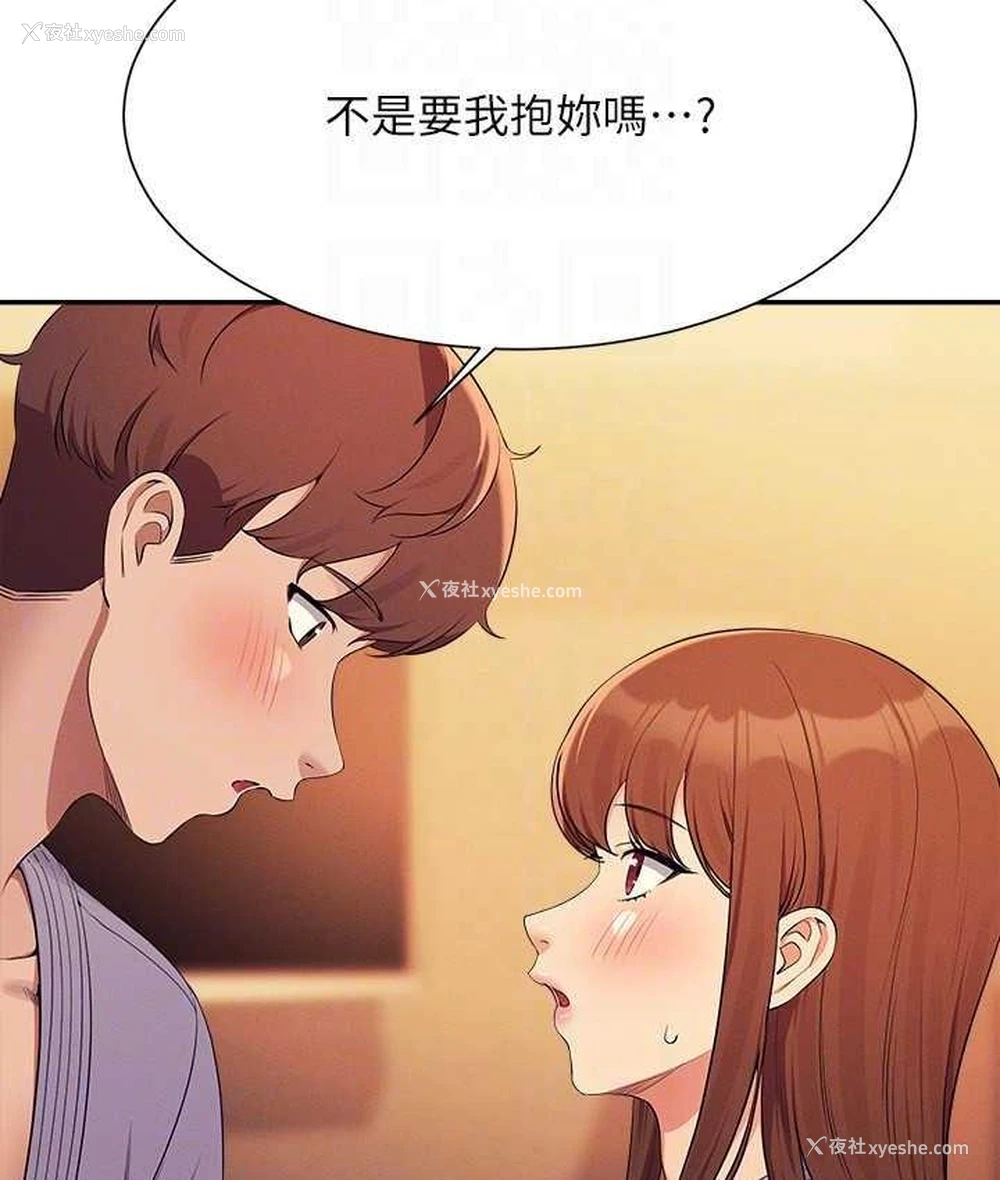 54P - 谁说理组没正妹